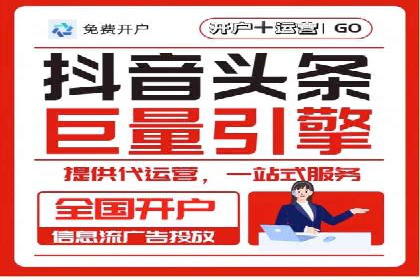 百度竞价推广运营实战技巧：如何优化广告投放时间
